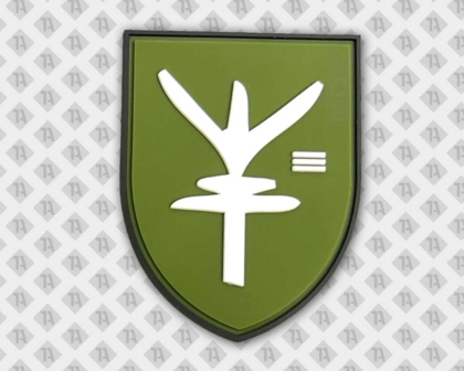 Konturgeschnittener Patch Aufnäher rubber Backpacker oliv weiß Wappen